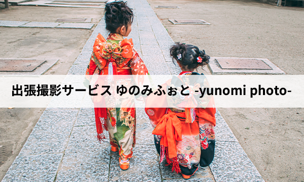 Webサイトを公開しました。