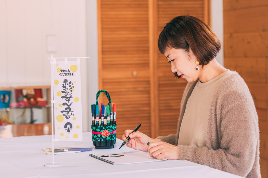 彩むすび書って知ってますか？